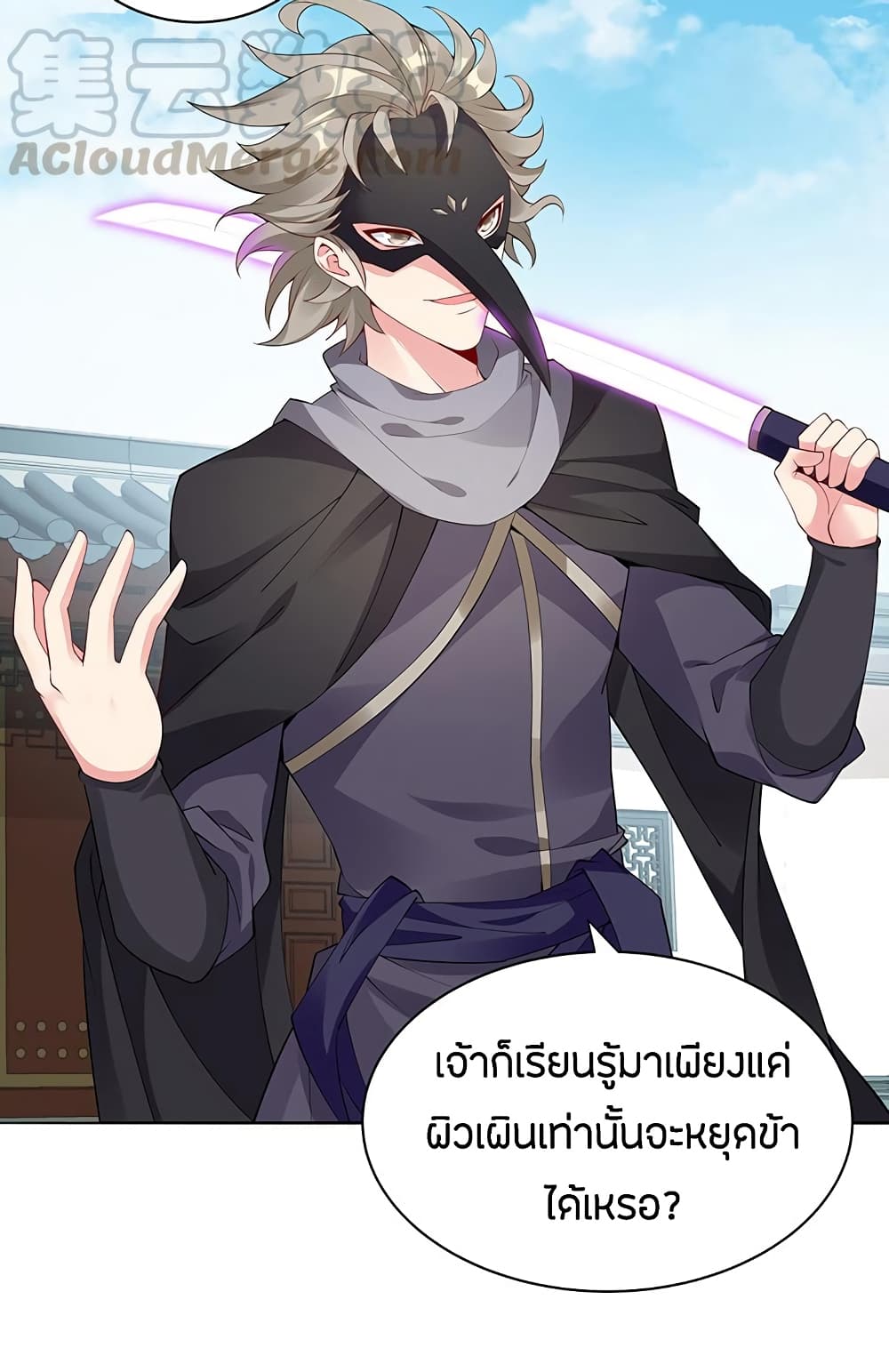 อ่านมังงะ การ์ตูน